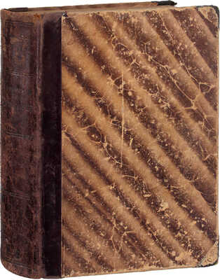 Английские рассказы / В пер. Н. Жаринцовой; Джером К. Джером, Р. Киплинг, В. Ольден, В. Джакобс, Мария Корелли и др. СПб.: Изд. А.С. Суворина, 1900.